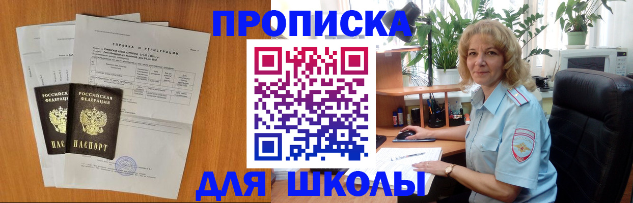 форма 3 в Полысаево